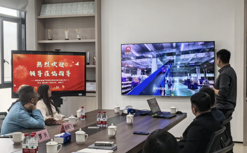 跨境携手，共启新篇：澳門跨境說網络科技有限公司团队莅临广东启源创新科技参观交流